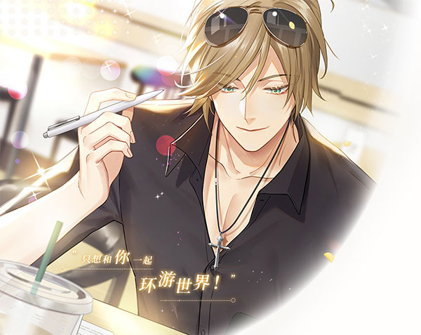 筑梦公馆官方版