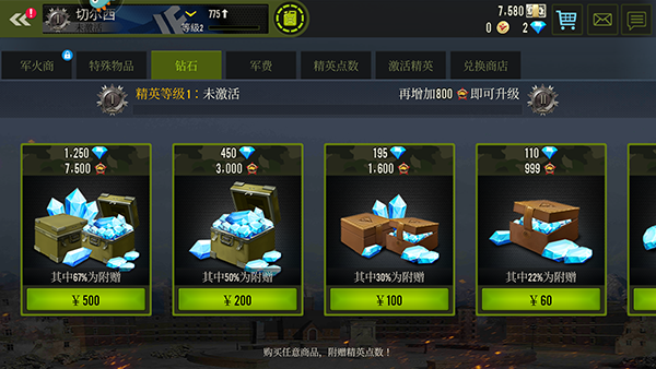 钢铁力量最新版本