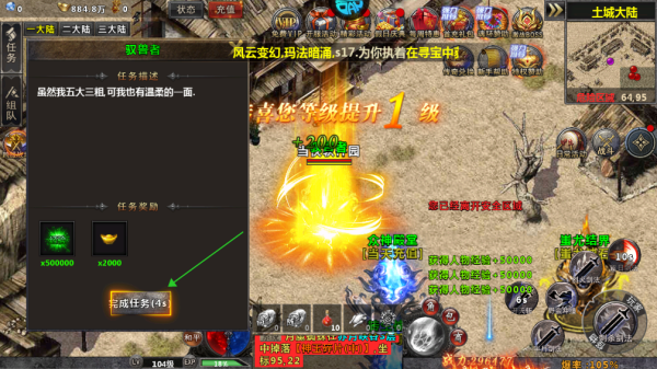 牧场传奇折扣版