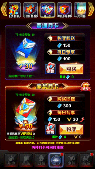 奥特曼系列ol最新版2025