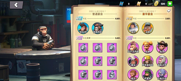 猿族时代2025最新版