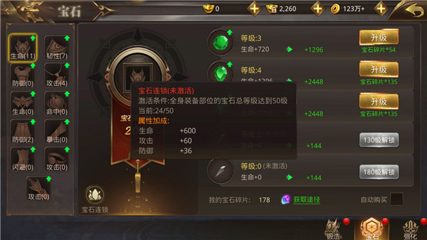 绝世武林官方正版