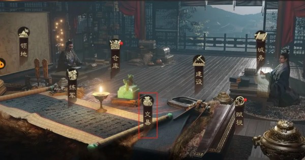 三国群英传鸿鹄霸业九游客户端