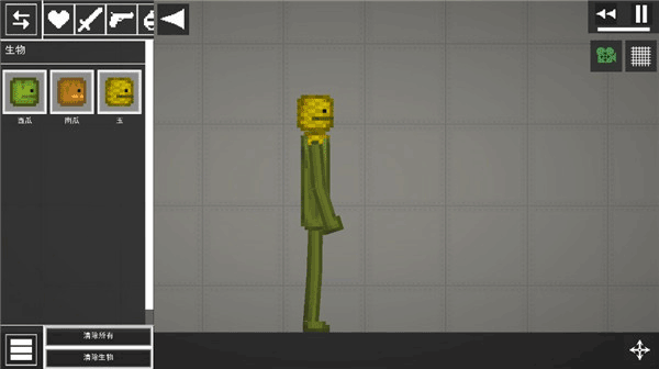 PeoplePlayground正版