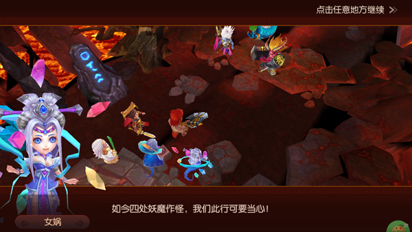 一骑当千2(0.1折领超强英雄黄帝)