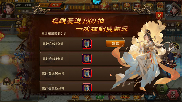 三国大英雄折扣版