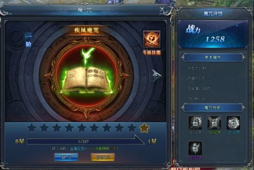 永恒纪元九游版本