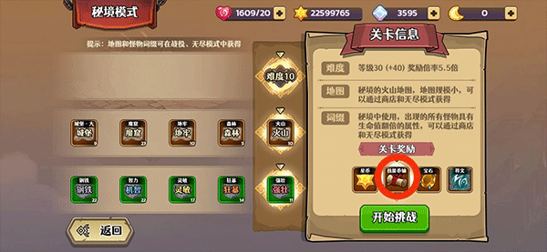 跑酷勇者2025最新版本