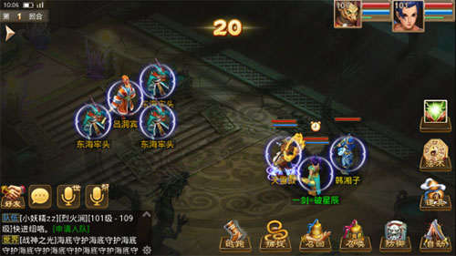 问道手游变态版最新版