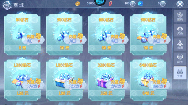 倚天逍遥录折扣版