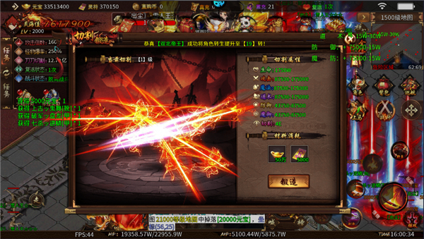 无尽寒冬果盘版