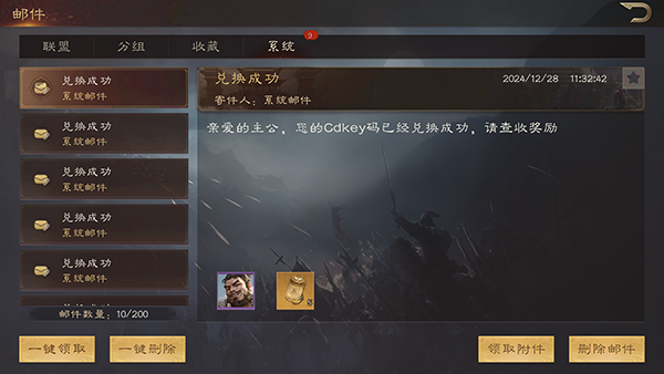 三国群英传鸿鹄霸业九游客户端