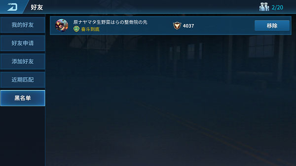 现代空战3d官方正版