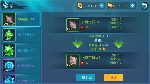 梦想仙侠手游官方版