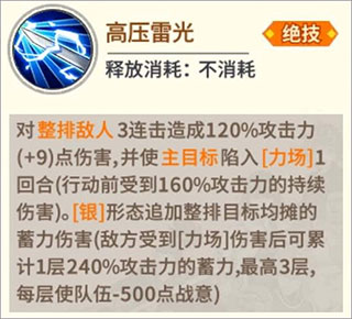 一拳超人最强之男国际服