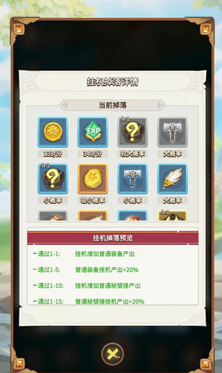 这个地下城有点怪官方正版