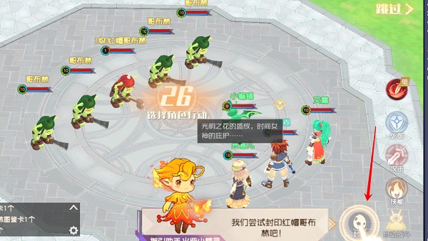 魔力宝贝旅人正版手游