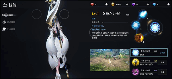 天空之门手游官方版