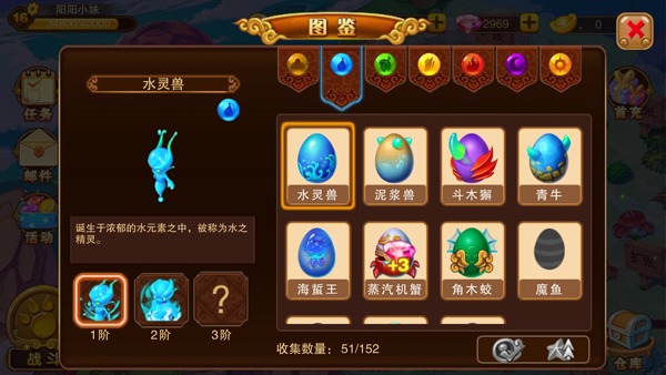 神宠大作战2最新版2025年