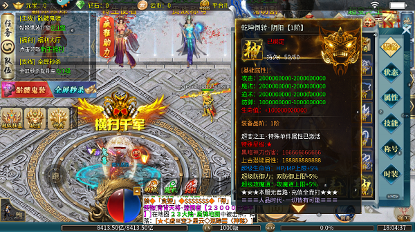 幻斗英雄九游版