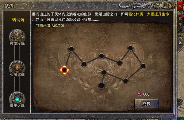 原始传奇1.76复古经典版