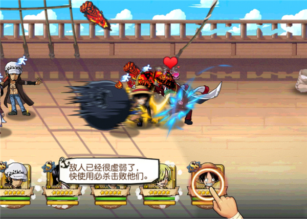 航海王启航手游官方版