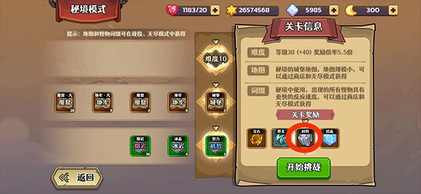 跑酷勇者2025最新版本