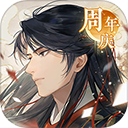 摇光录乱世公主正版