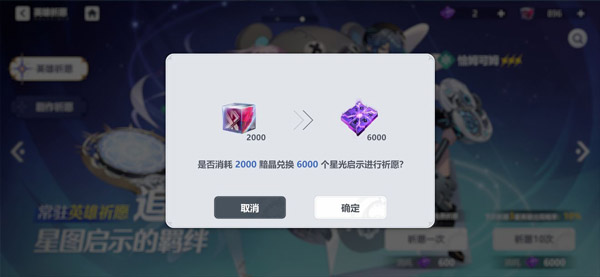 依露希尔星晓官方版(Higan: Eruthyll)