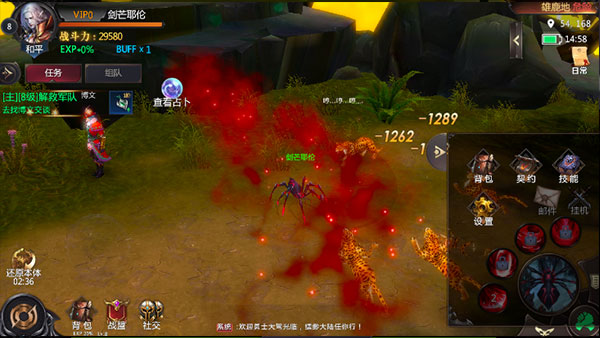 部落之光折扣版