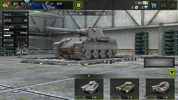 钢铁力量最新版本