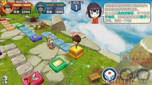 富豪闯三国官方正版