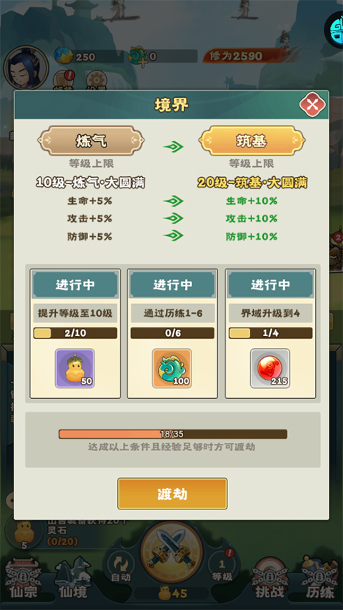 万神之王折扣版