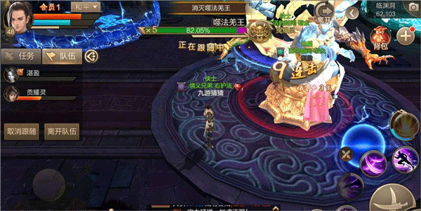 斗神之刃最新版本