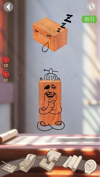 匠木手游官方版