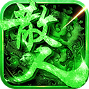 真牛传奇九游版