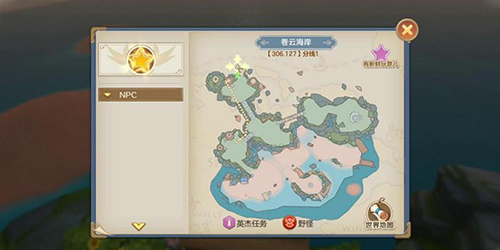 狩猎使命官方版