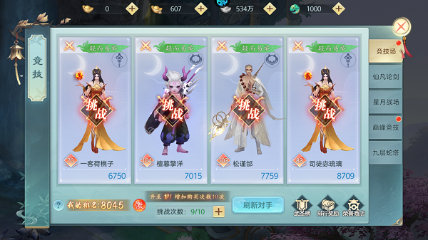 破雪刃0.1折手游