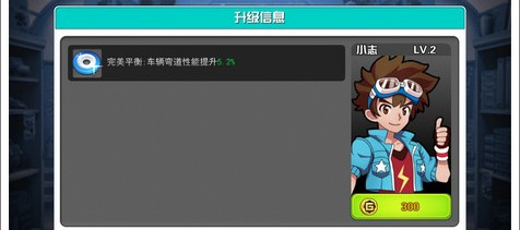 口袋四驱车最新版