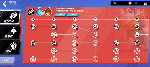 火炬之光无限最新版