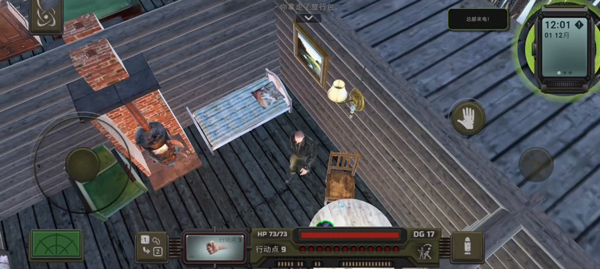 核爆RPG特鲁格勒手机版