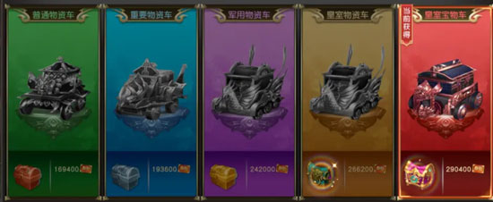 远征2官方版手游