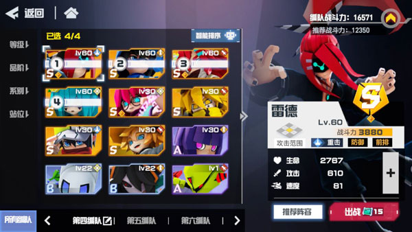 凹凸世界最新版本