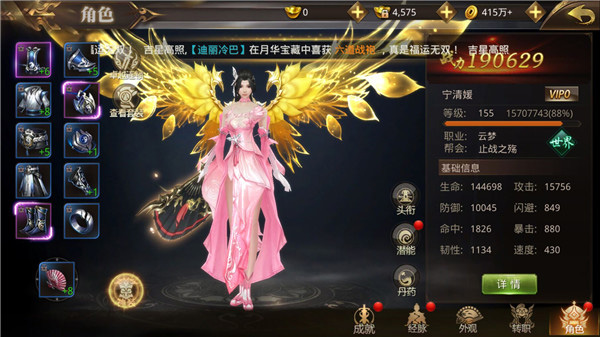 绝世武林官方正版