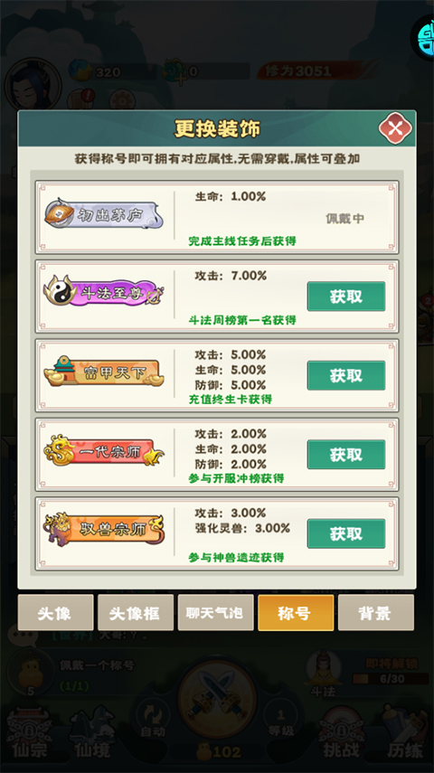 万神之王折扣版