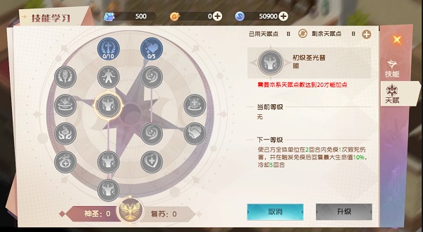 魔力宝贝旅人正版手游