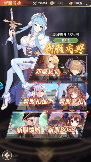 无双战纪折扣版