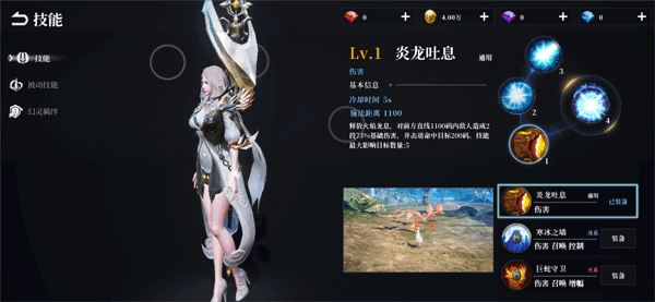 天空之门手游官方版