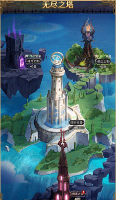 求和之路手游2025最新版