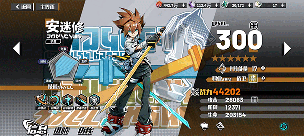 寻光之旅最新版